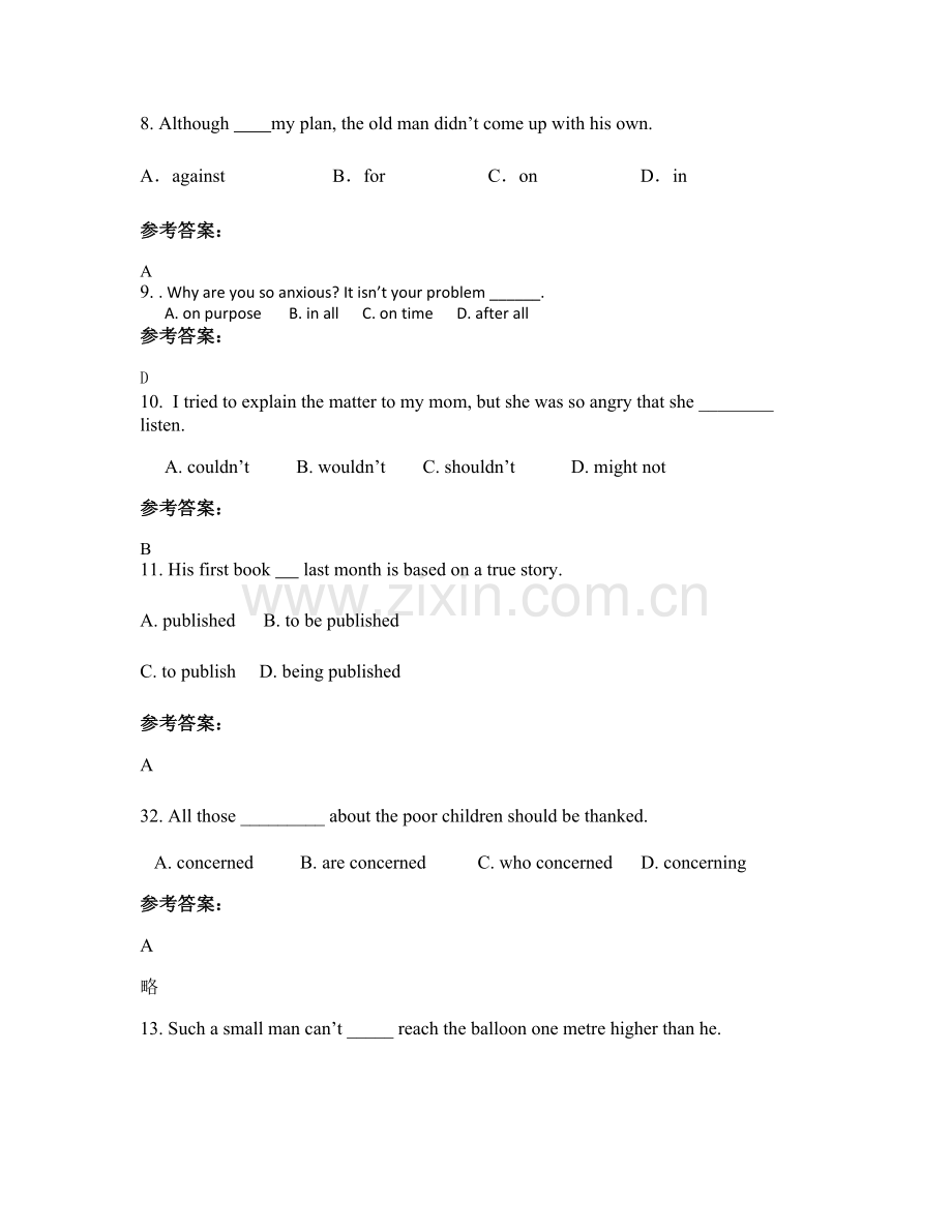 2021年安徽省亳州市大李初级职业中学高三英语上学期期末试题含解析.docx_第3页