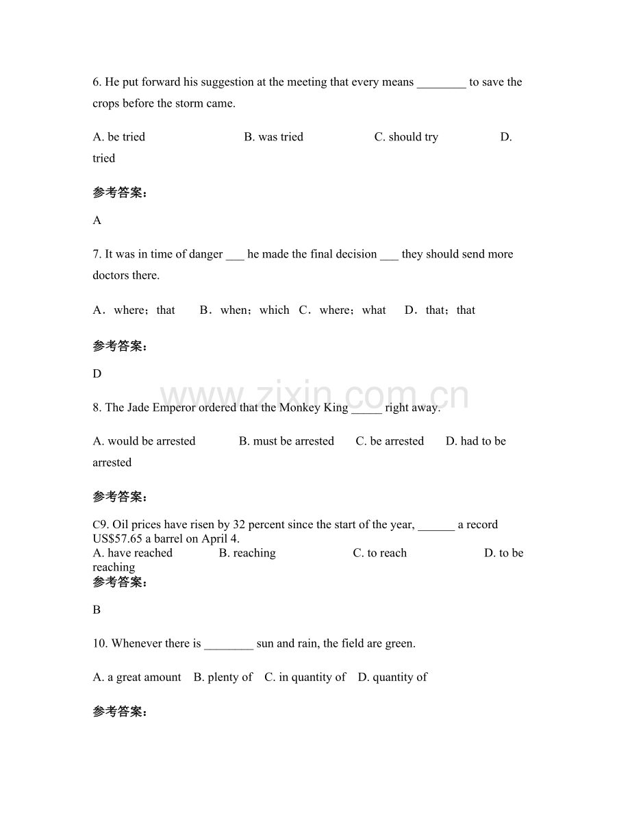 2022年湖北省荆州市石首新厂中学高二英语期末试题含解析.docx_第3页