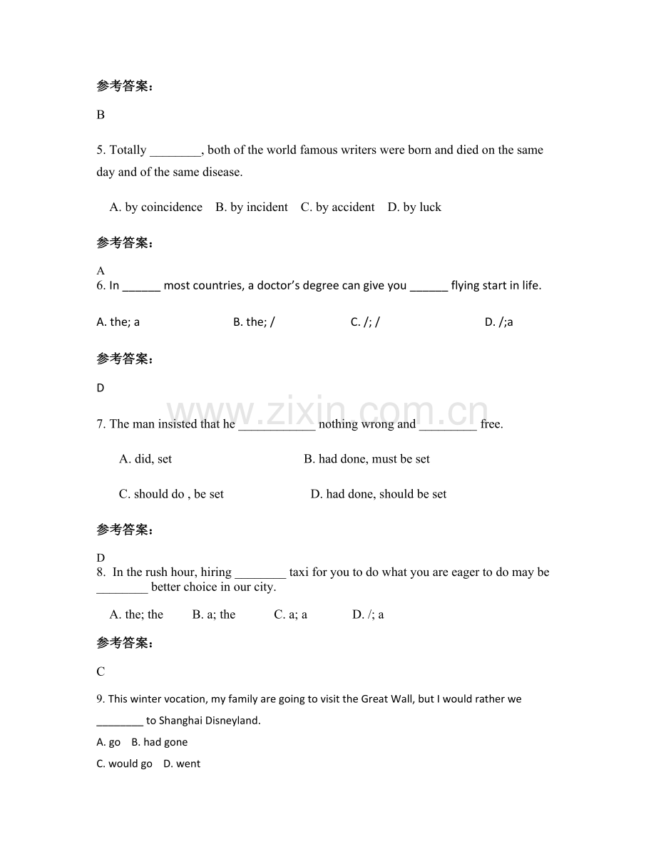 2022年河北省衡水市鄂尔多斯第三中学高二英语联考试卷含解析.docx_第2页