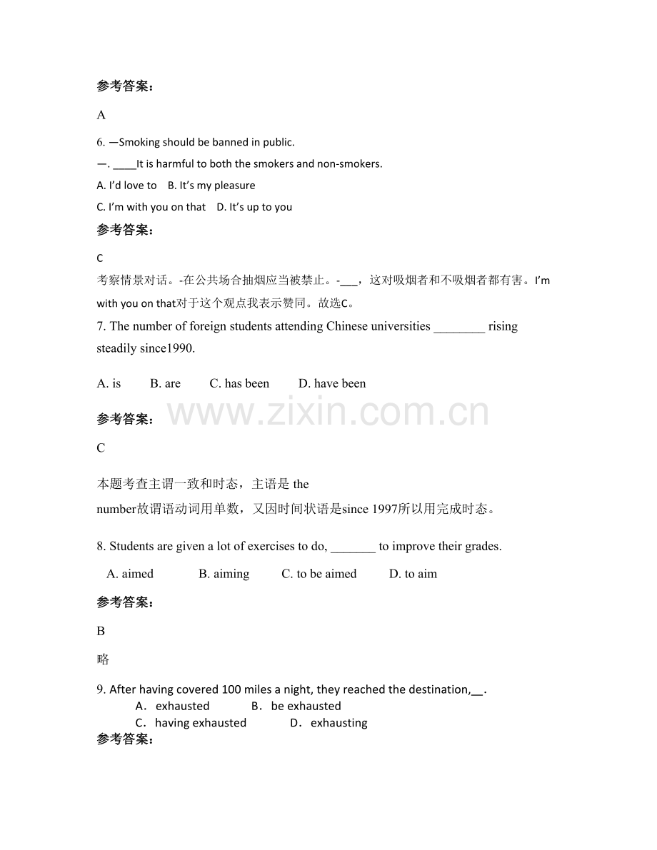 2022年广东省揭阳市河江中学高二英语测试题含解析.docx_第2页