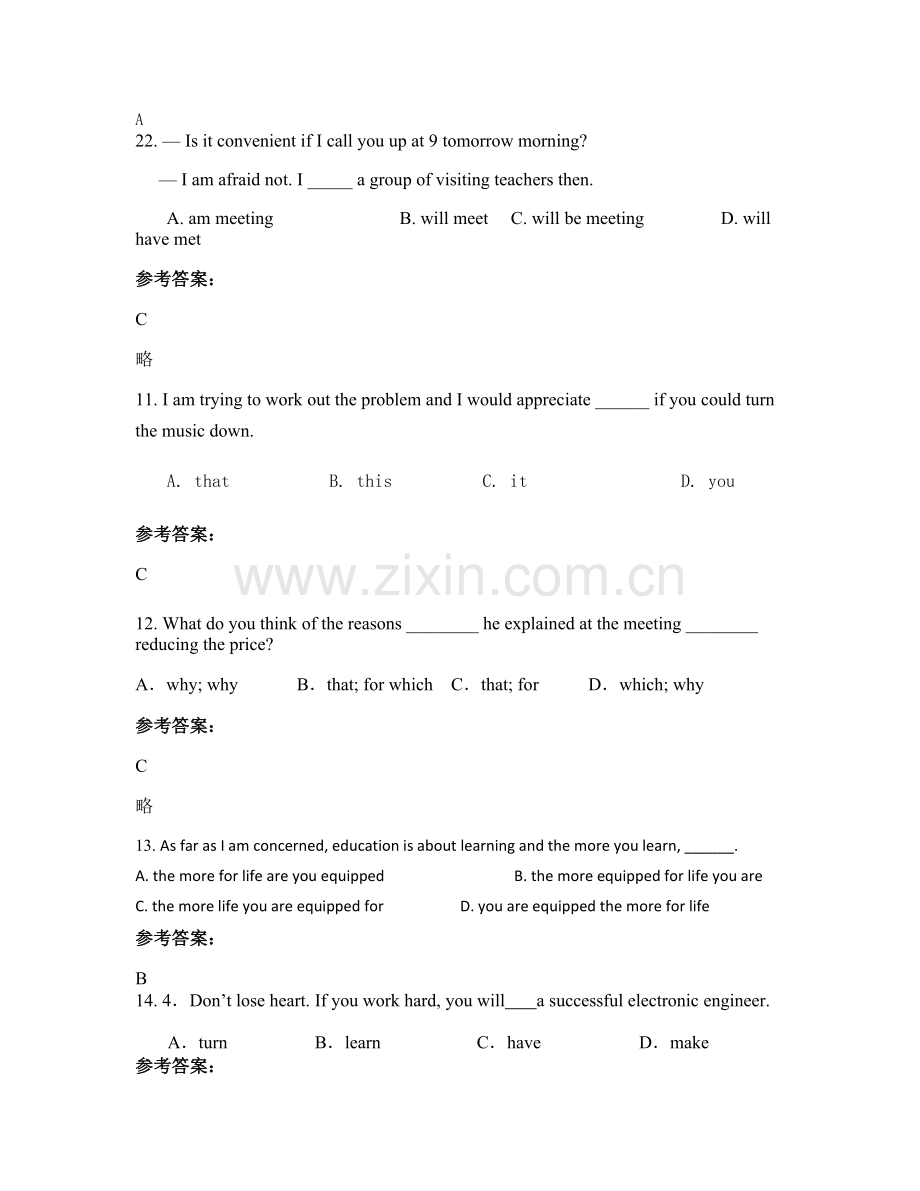 2022年广东省揭阳市河江中学高二英语测试题含解析.docx_第3页