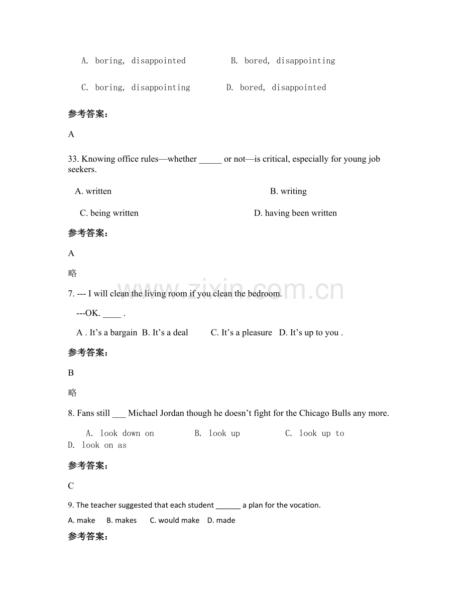 吉林省长春市第一0四中学2021年高三英语月考试题含解析.docx_第2页