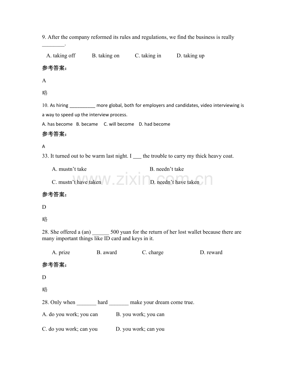 北京爱迪国际学校高三英语模拟试卷含解析.docx_第3页