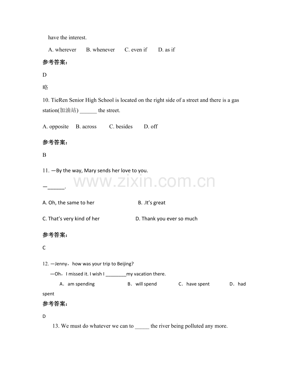 2021年江西省萍乡市长丰学校高一英语期末试题含解析.docx_第3页