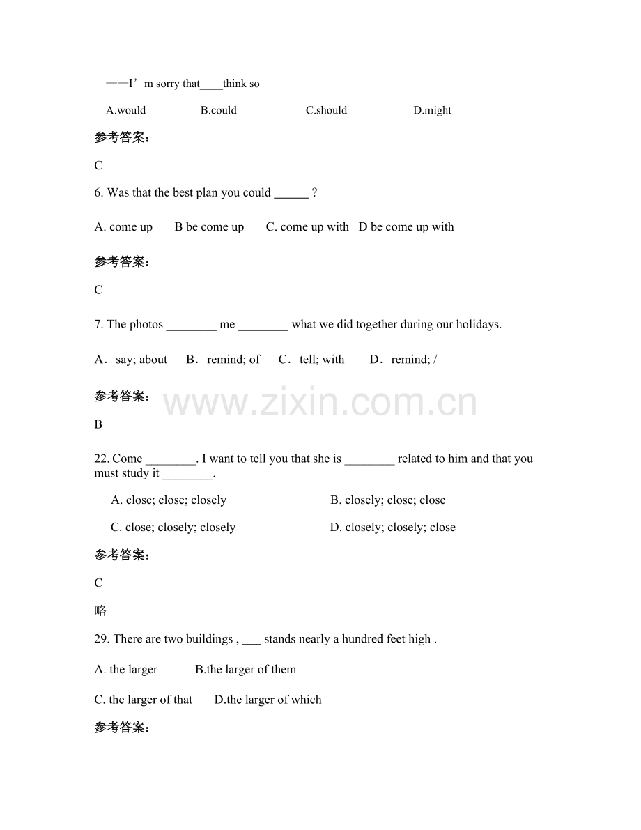 2021年湖北省随州市曾都区第一高级中学高一英语期末试题含解析.docx_第2页