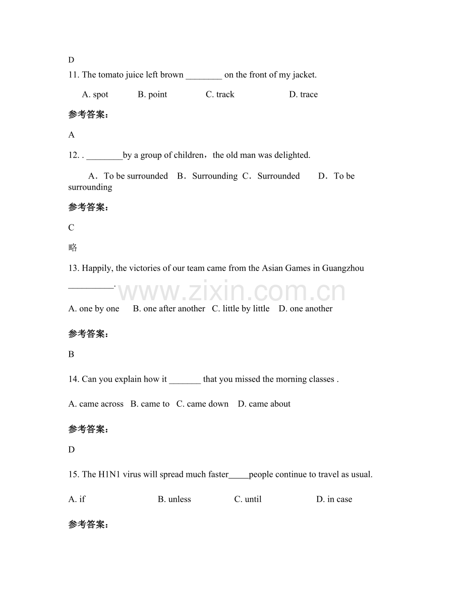 上海市久隆模范中学高一英语上学期期末试卷含解析.docx_第3页