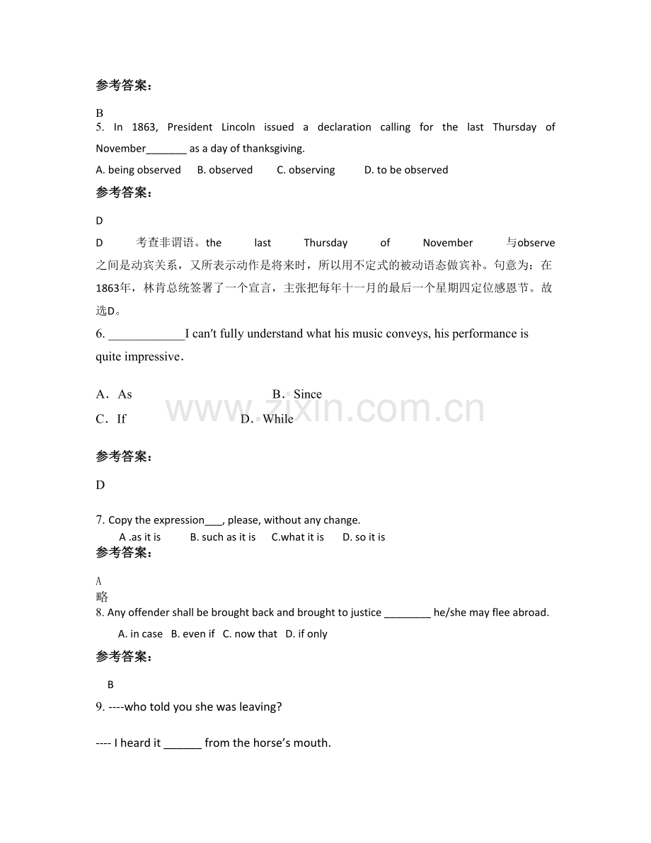 2022年山东省青岛市胶州振华中学高三英语下学期期末试卷含解析.docx_第2页