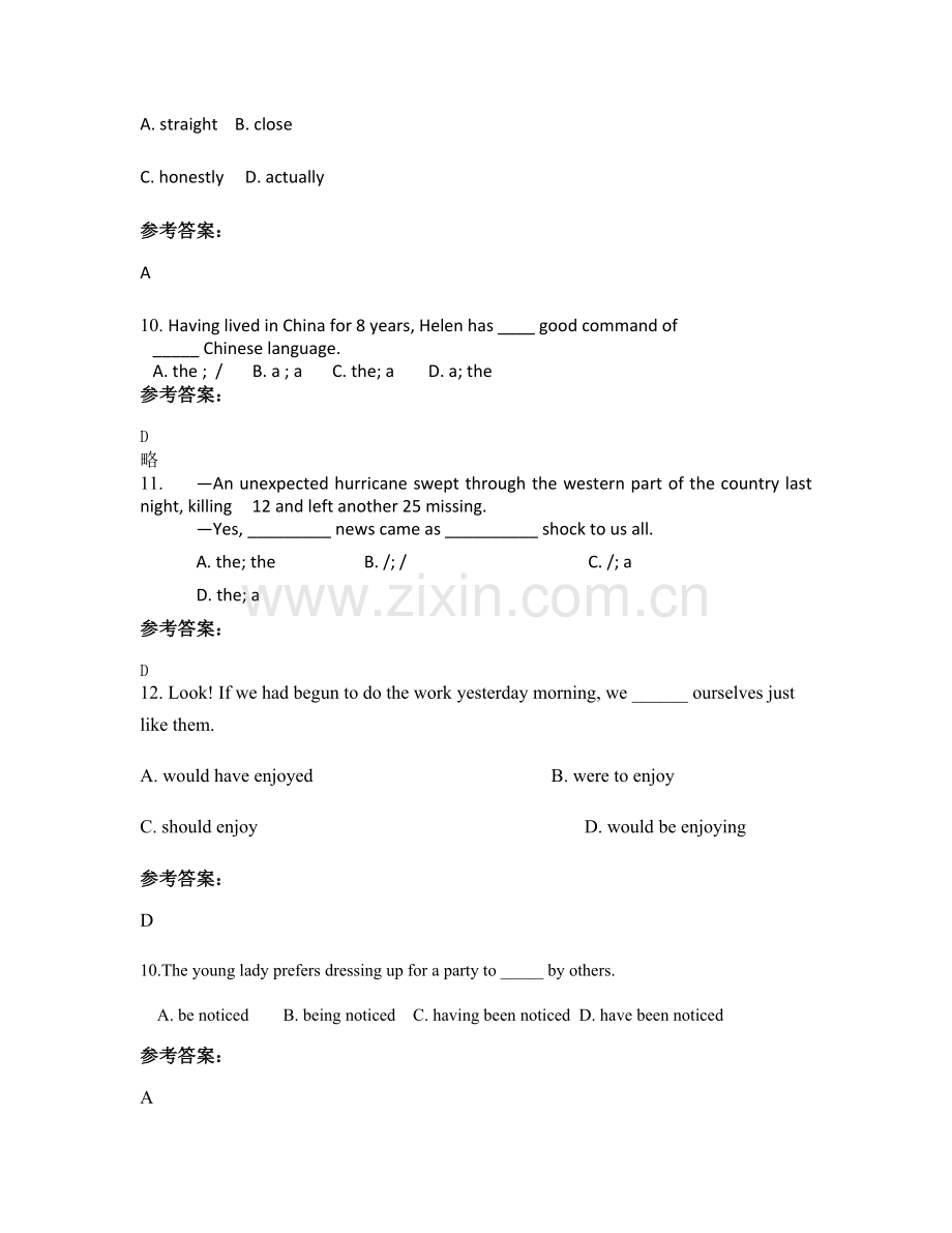 2022年山东省青岛市胶州振华中学高三英语下学期期末试卷含解析.docx_第3页