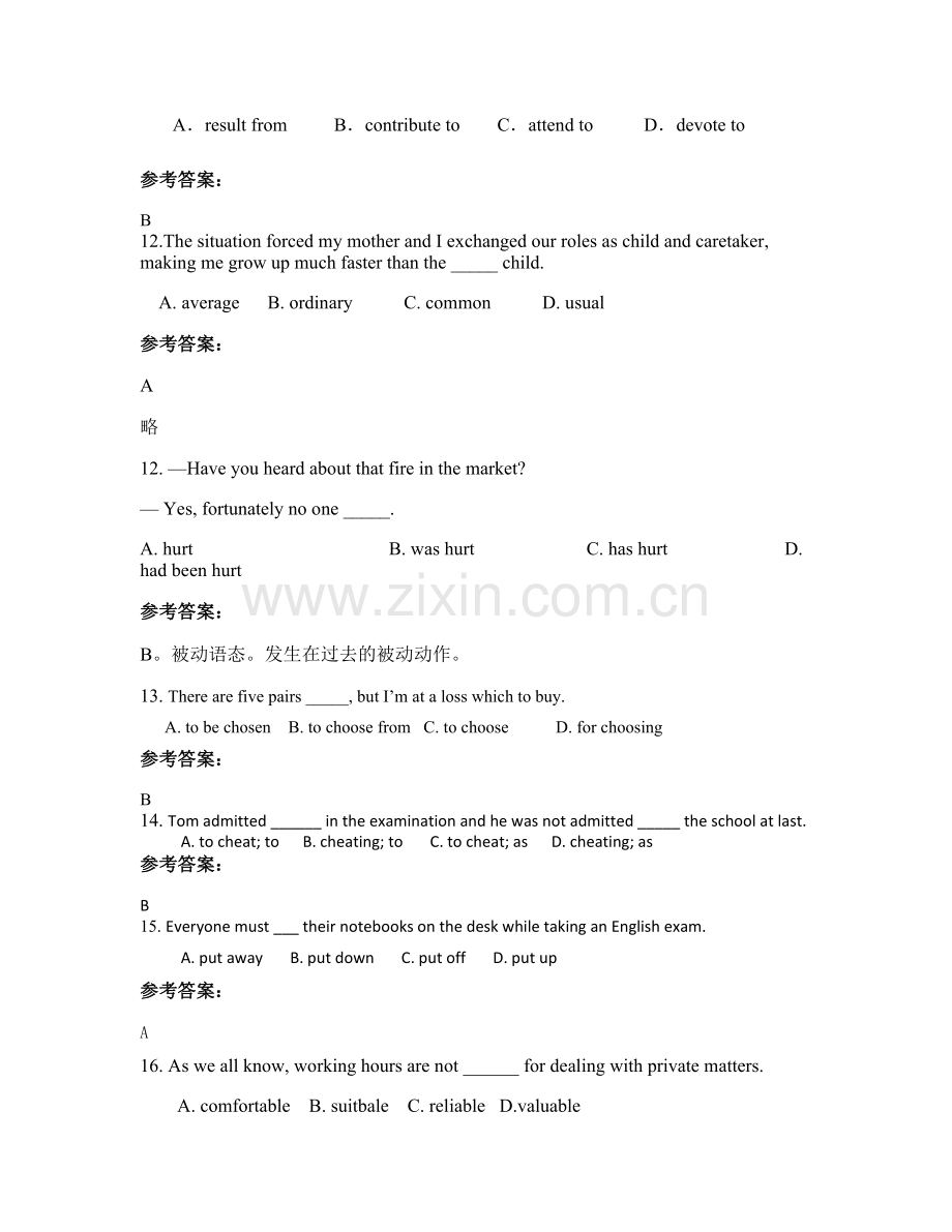 2021年河南省新乡市市第四中学高三英语模拟试卷含解析.docx_第3页