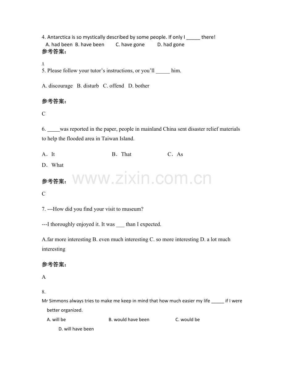 河南省洛阳市第三中学高三英语上学期期末试题含解析.docx_第2页