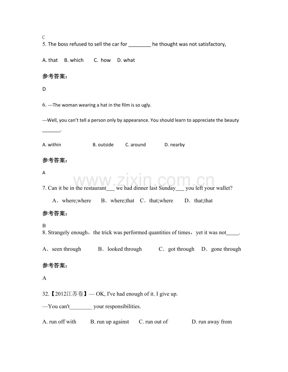 北京百善中学2021-2022学年高三英语测试题含解析.docx_第2页