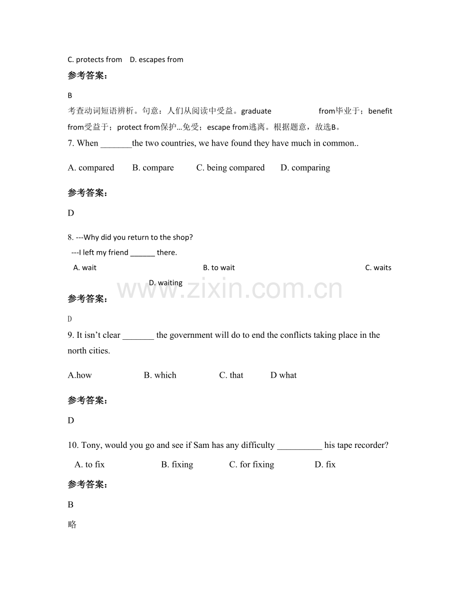 内蒙古自治区赤峰市市翁牛特旗乌敦套海中学2020-2021学年高二英语模拟试题含解析.docx_第2页