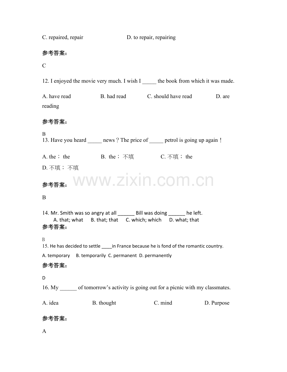 四川省广元市西城中学高二英语测试题含解析.docx_第3页