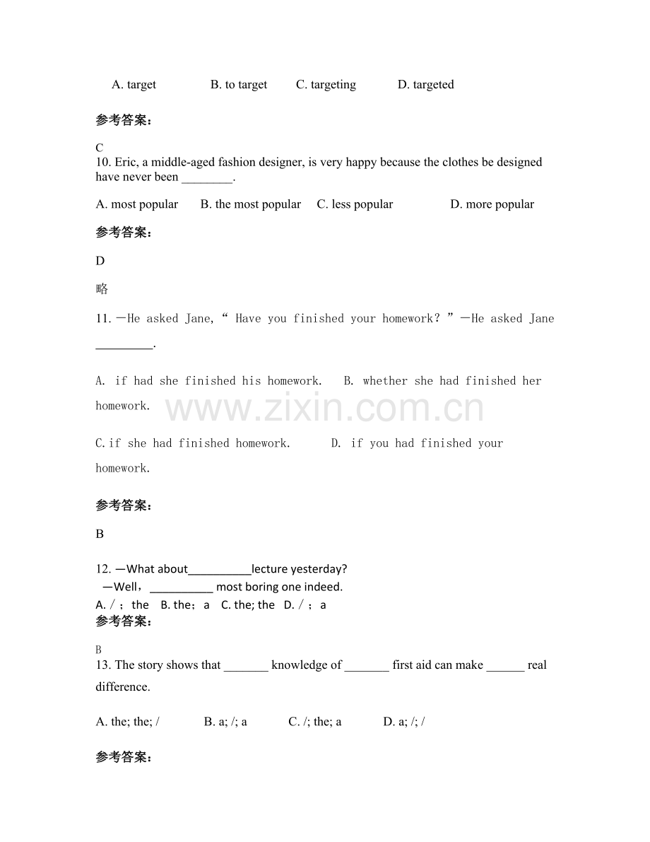 2022年山东省聊城市进修学校高三英语模拟试题含解析.docx_第3页