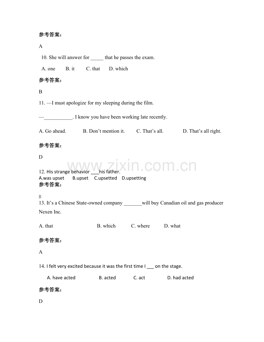 2020-2021学年广东省河源市车田中学高二英语期末试卷含解析.docx_第3页