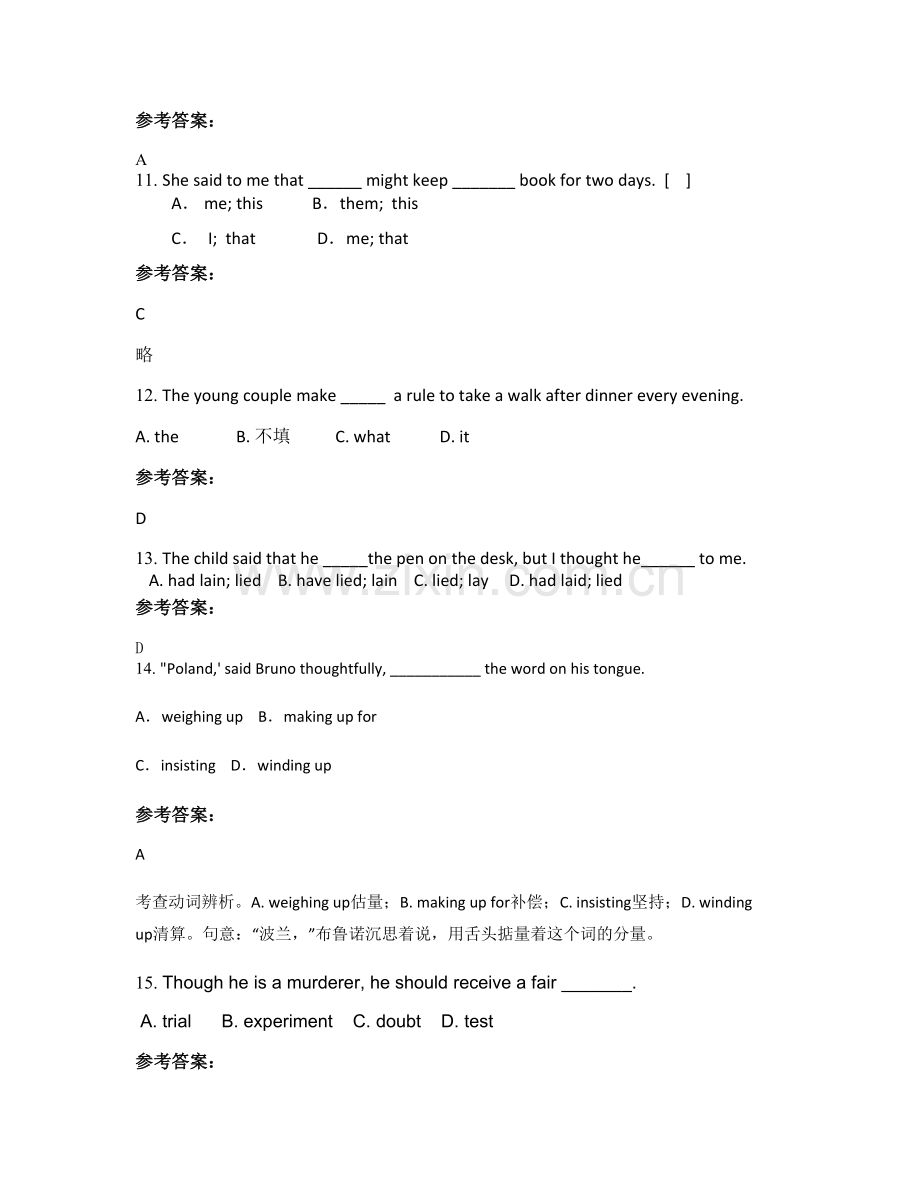 2022年河北省邯郸市县第一中学高一英语下学期期末试卷含解析.docx_第3页