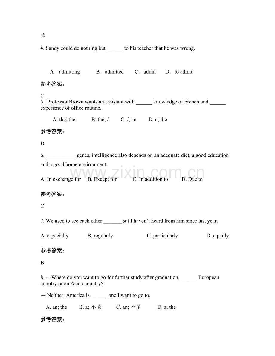 2020-2021学年广东省江门市李谭更开纪念中学高三英语联考试卷含解析.docx_第2页