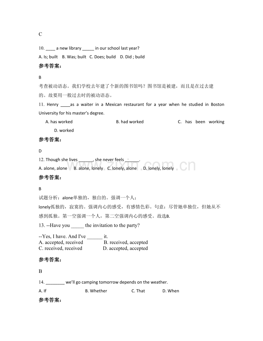 2020-2021学年广东省潮州市金山中学高一英语联考试卷含解析.docx_第3页