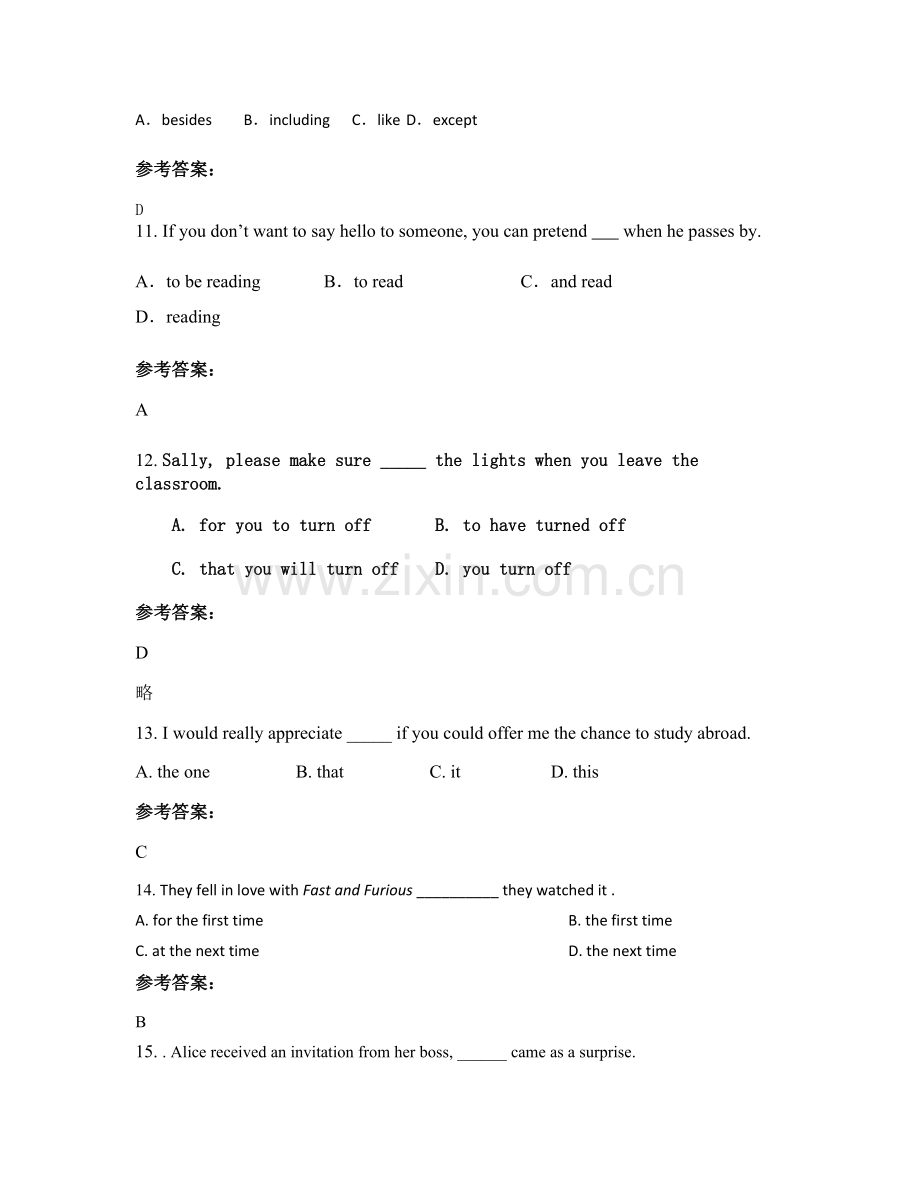 上海萌芽实验中学2021年高一英语期末试卷含解析.docx_第3页