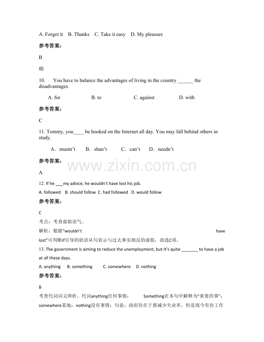 2022年广东省揭阳市河田中学高三英语下学期期末试题含解析.docx_第3页