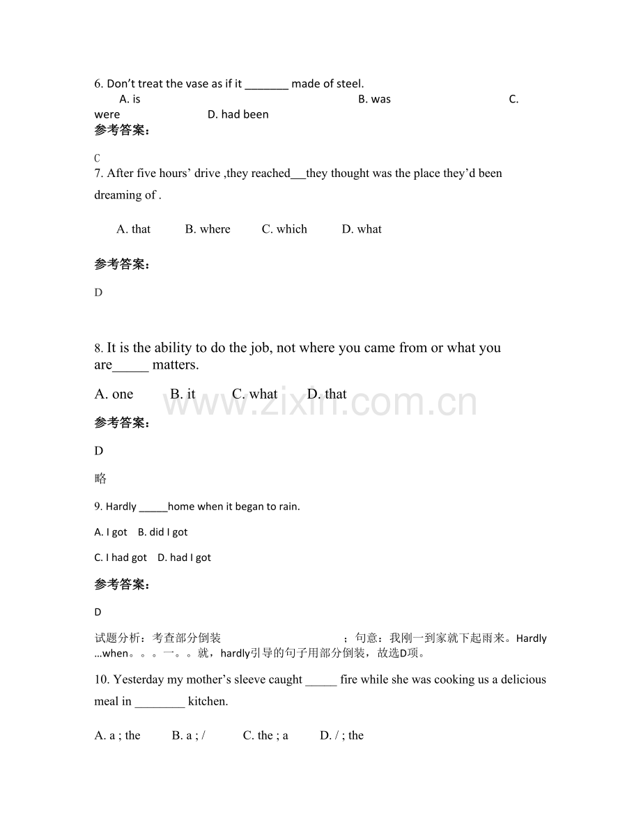 北京第80中学高二英语模拟试题含解析.docx_第2页