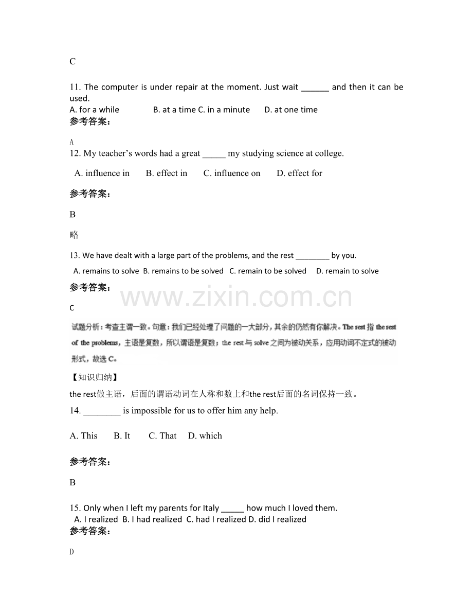 2021年广东省清远市禾洞中学高二英语期末试卷含解析.docx_第3页