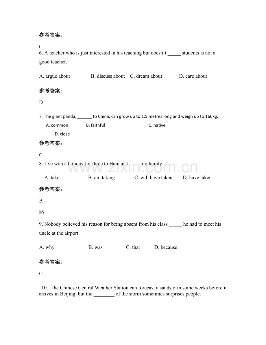 四川省广安市武胜中学高一英语上学期期末试题含解析.docx_第2页