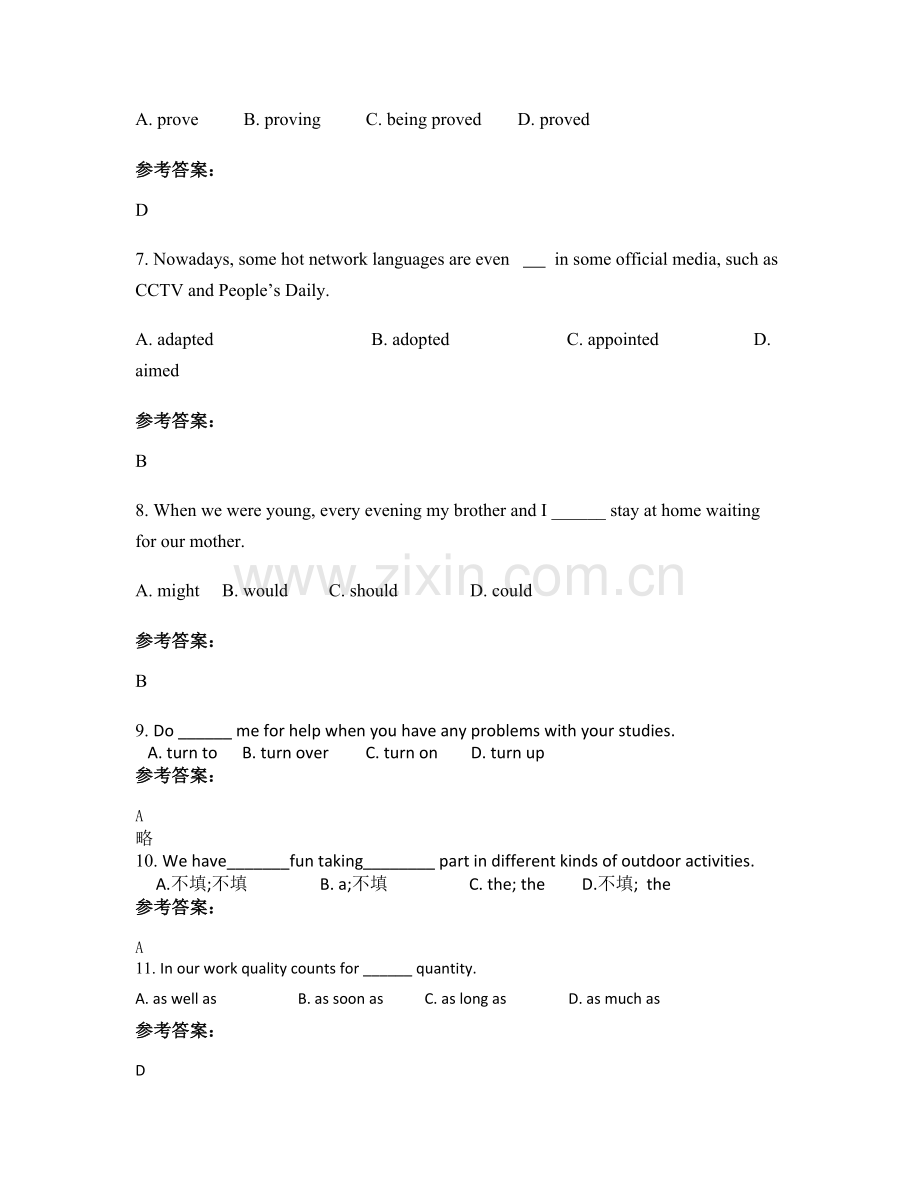 2021年河南省洛阳市刘店乡中学高一英语下学期期末试题含解析.docx_第2页