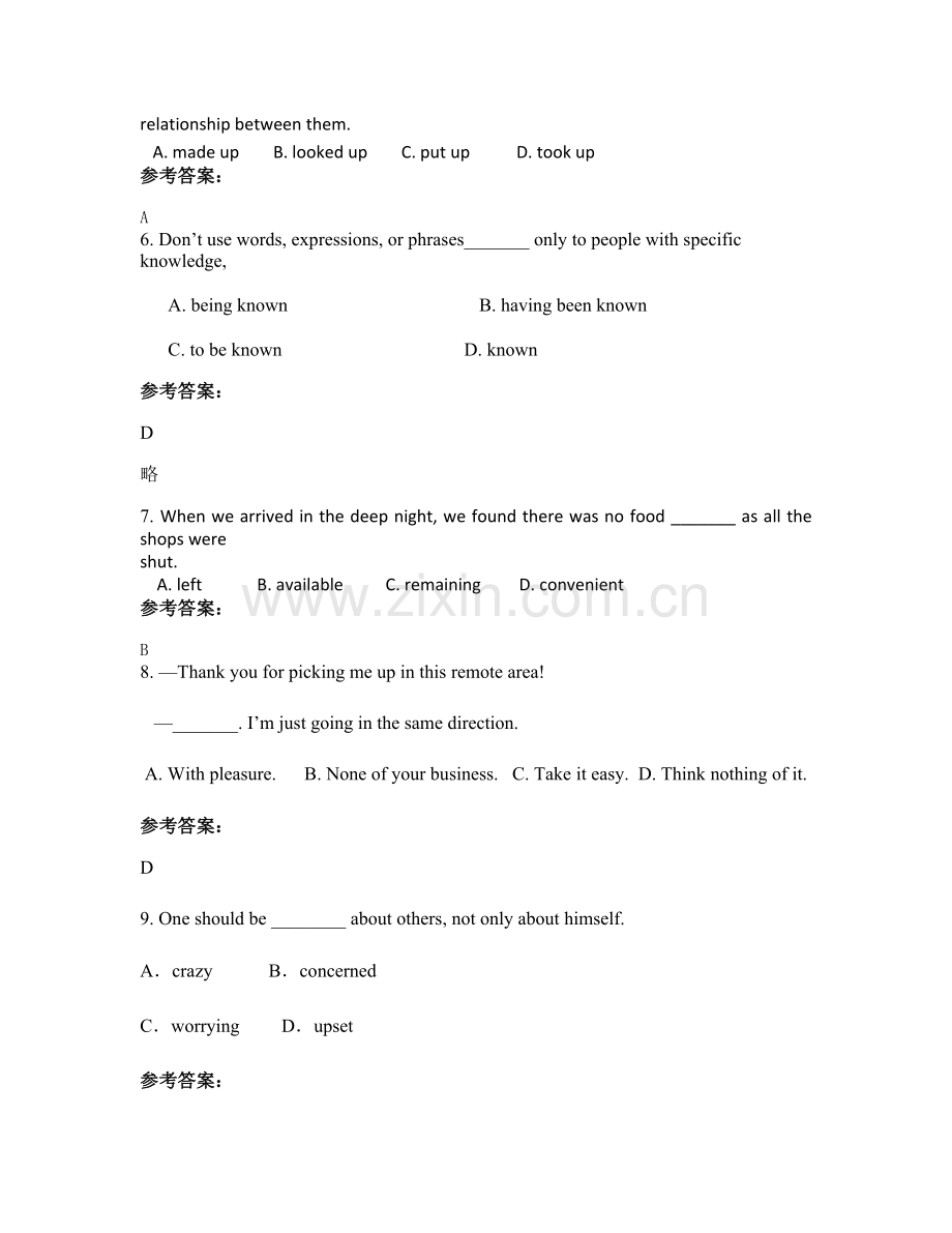 吉林省长春市榆树弓棚中学校2022年高二英语联考试卷含解析.docx_第2页