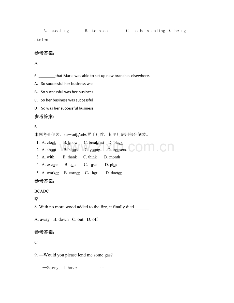 四川省南充市枣比中学高一英语月考试卷含解析.docx_第2页