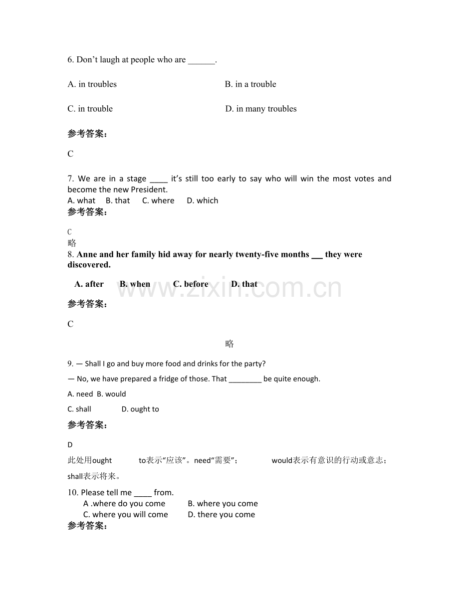 辽宁省鞍山市第八高级中学2021年高一英语月考试卷含解析.docx_第2页