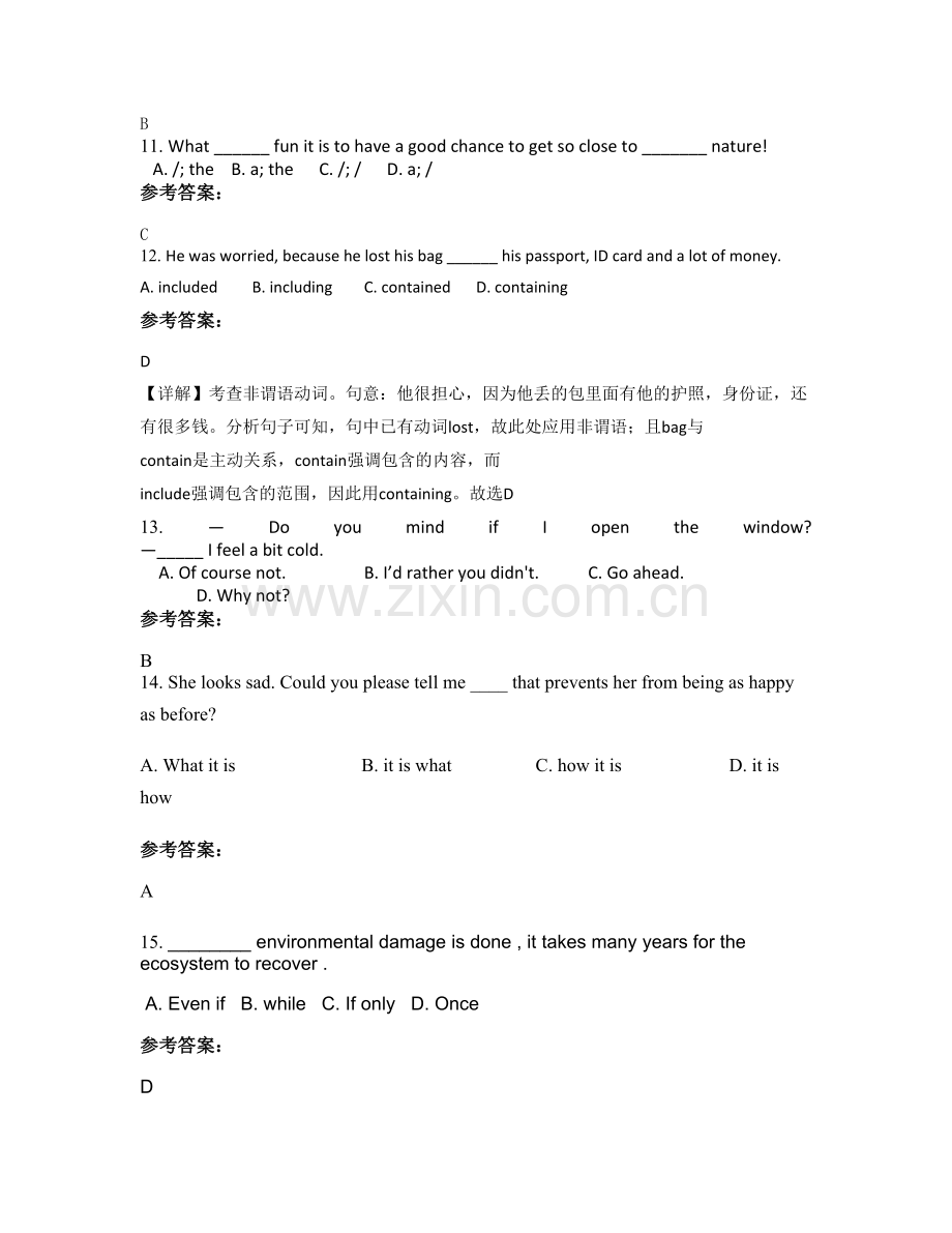 辽宁省鞍山市第八高级中学2021年高一英语月考试卷含解析.docx_第3页