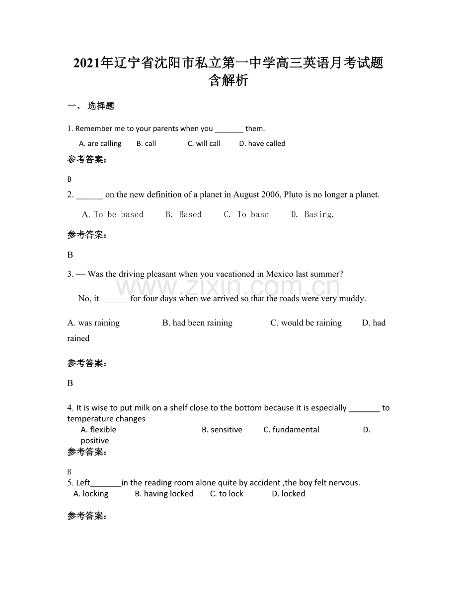 2021年辽宁省沈阳市私立第一中学高三英语月考试题含解析.docx_第1页