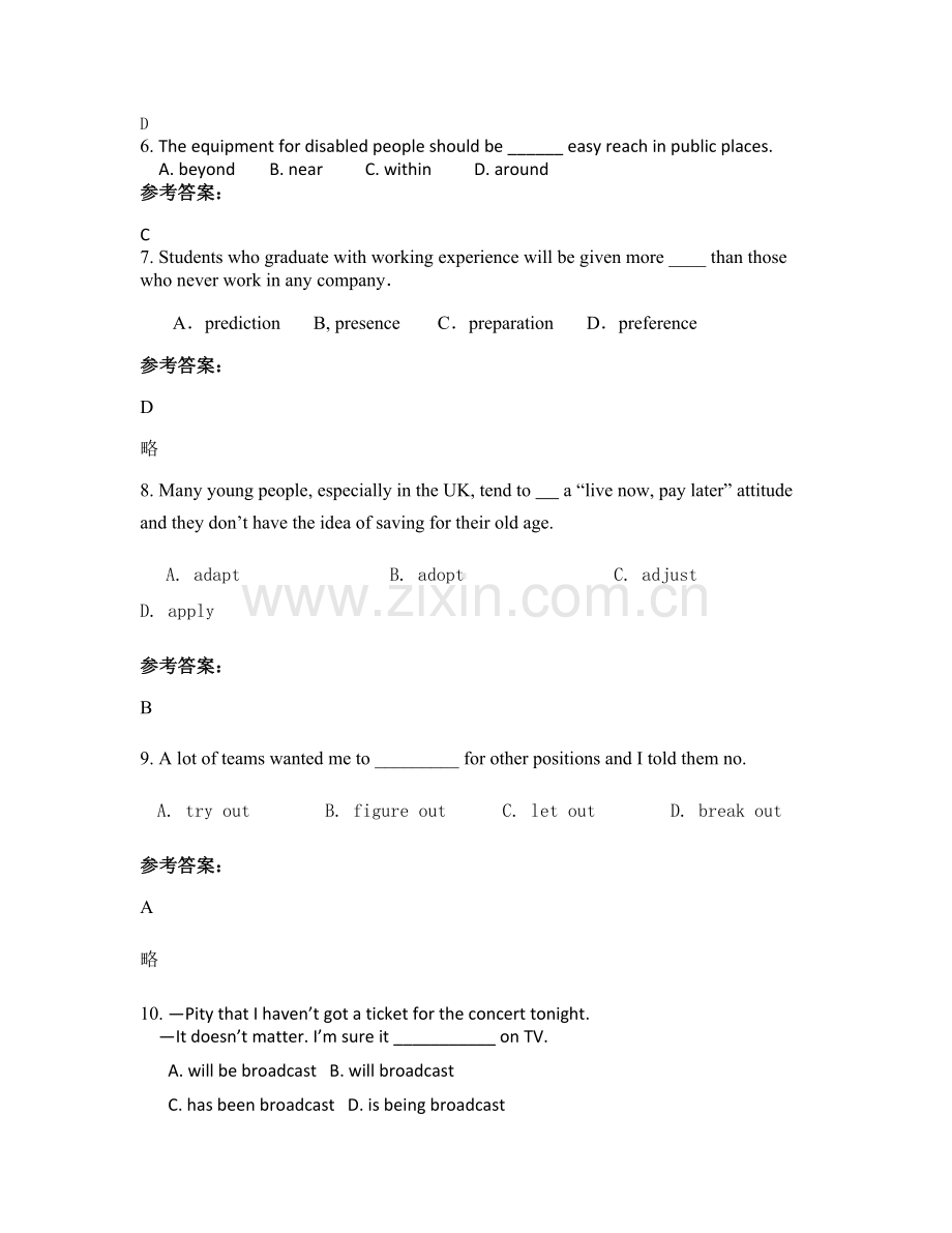 2021年辽宁省沈阳市私立第一中学高三英语月考试题含解析.docx_第2页