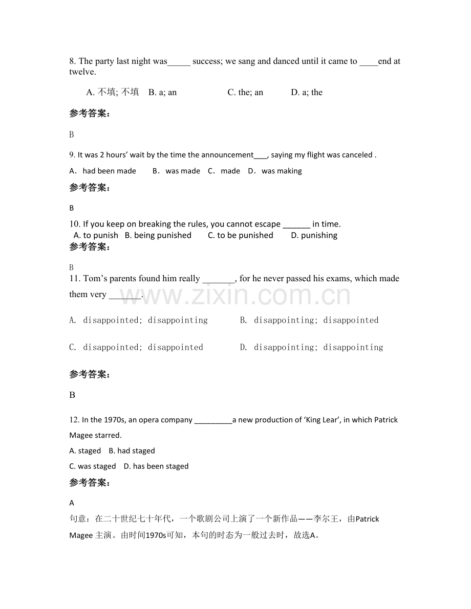 2021年山西省临汾市寨圪塔中学高二英语期末试卷含解析.docx_第3页