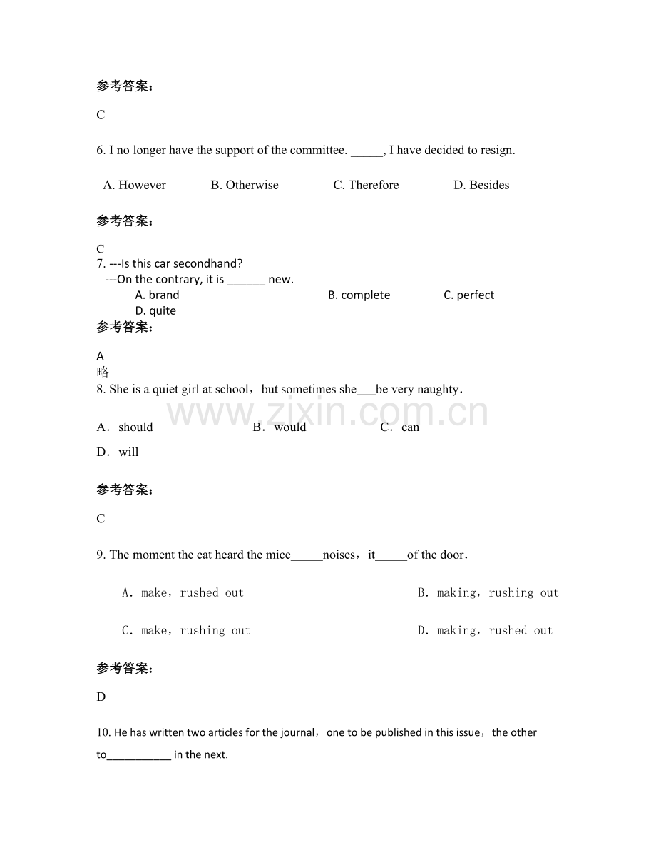 2021年安徽省合肥市大志高级中学高三英语月考试卷含解析.docx_第2页