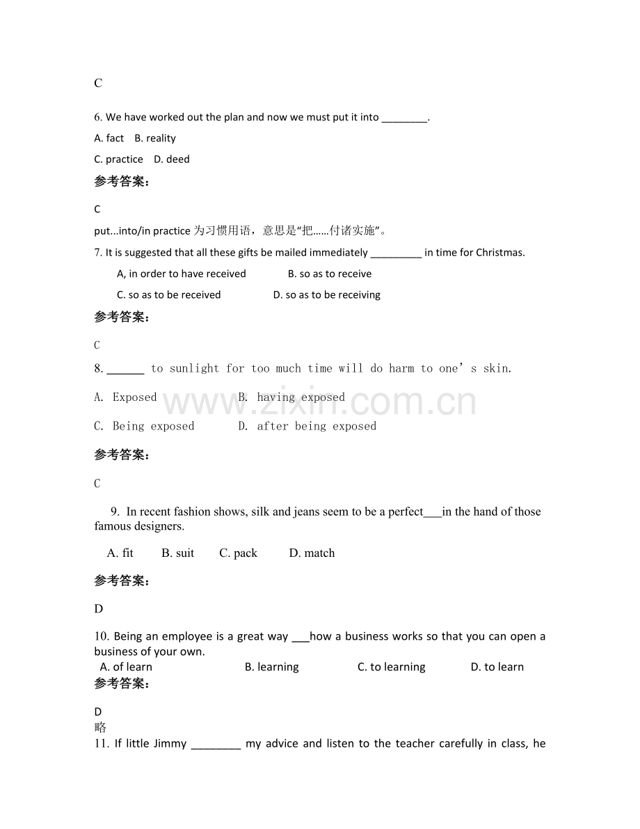 2021年河北省保定市南宫井中学高二英语模拟试卷含解析.docx_第2页