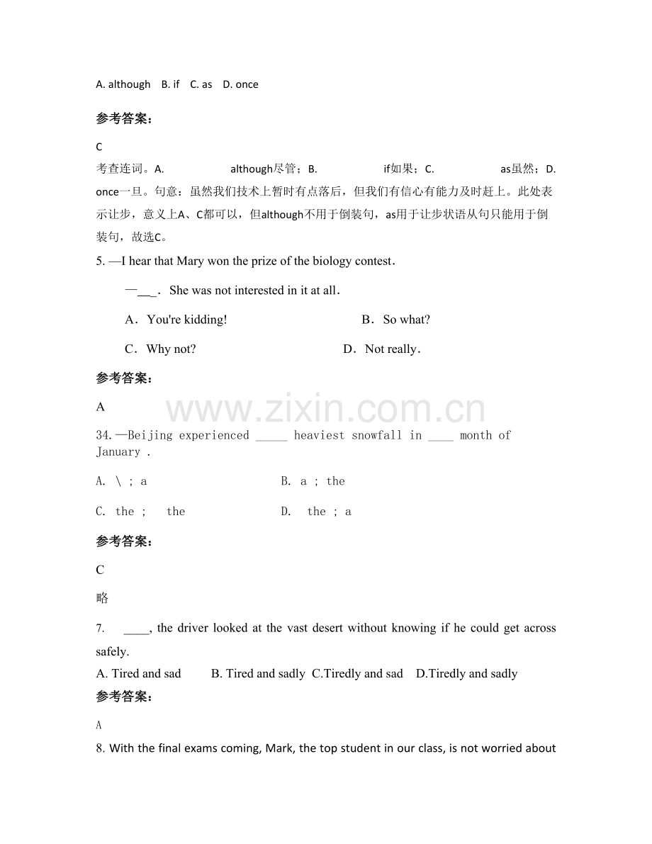 四川省达州市渠县天关中学2020年高三英语联考试题含解析.docx_第2页