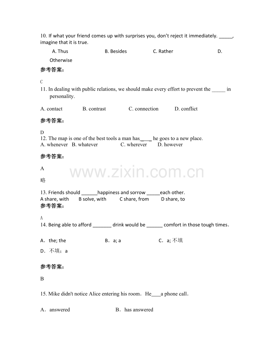 北京牛山第二中学高三英语测试题含解析.docx_第3页