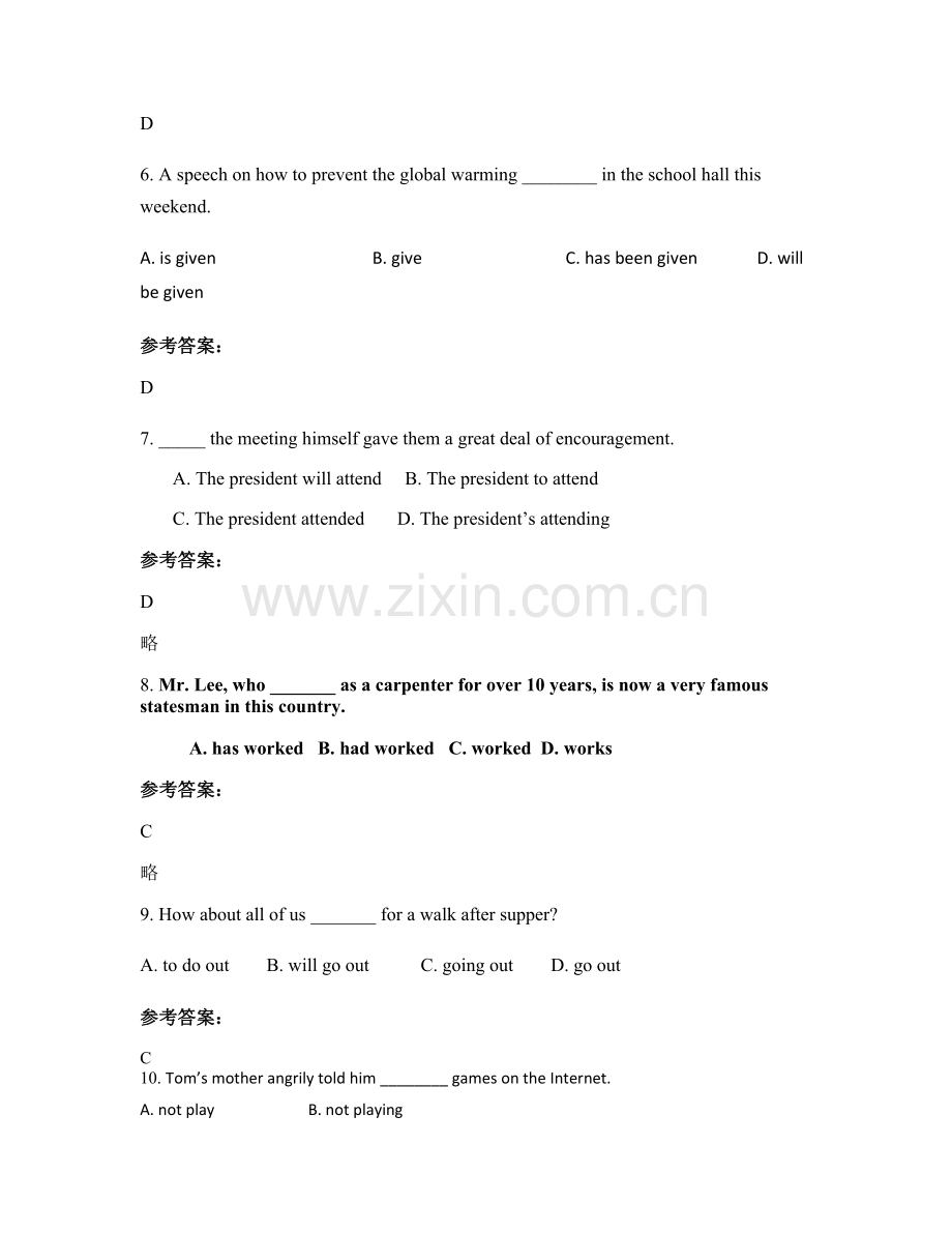 四川省达州市灵岩中学2022年高一英语期末试卷含解析.docx_第2页