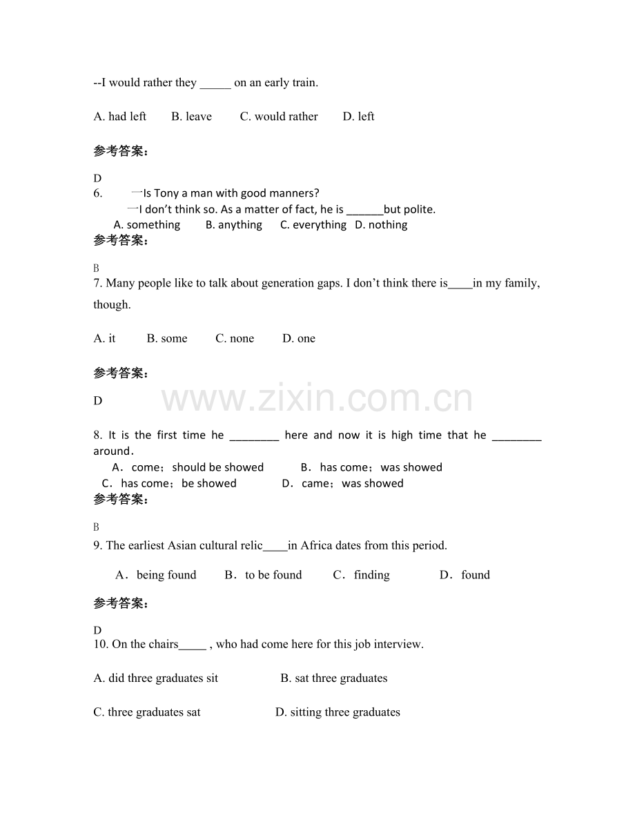 2021年安徽省合肥市铁路职工子弟中学高三英语联考试卷含解析.docx_第2页