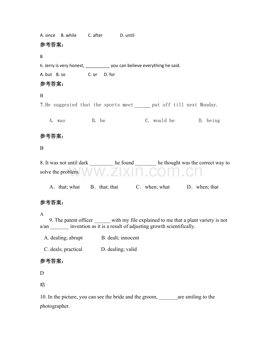 四川省达州市渠县义和中学高二英语下学期期末试题含解析.docx_第2页