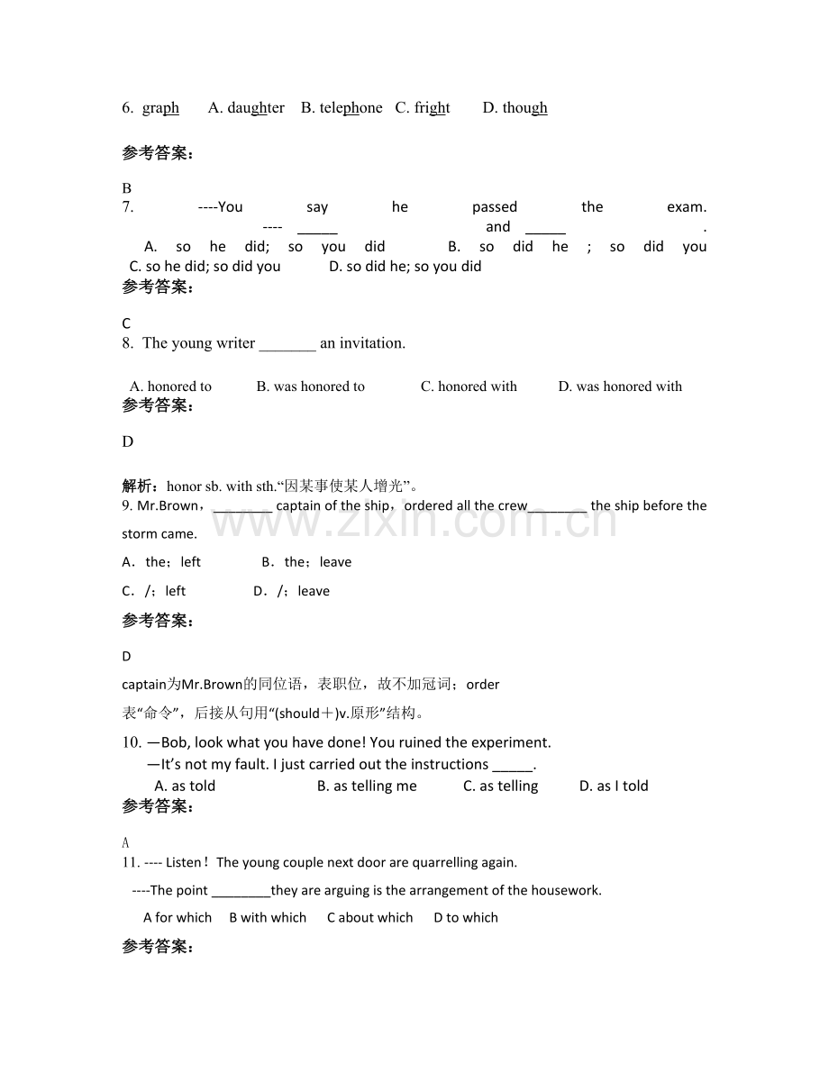 四川省遂宁市安乐中学高一英语模拟试题含解析.docx_第2页