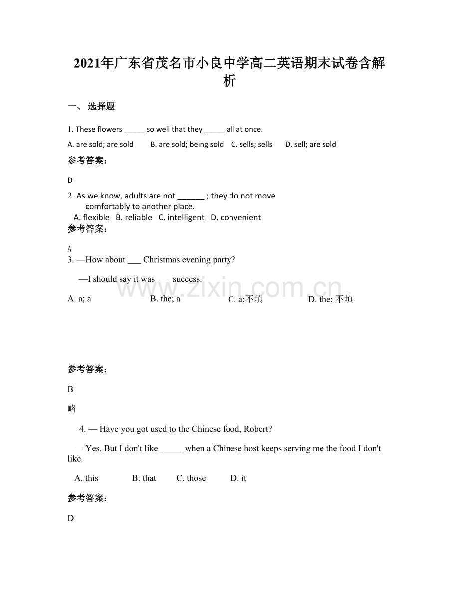 2021年广东省茂名市小良中学高二英语期末试卷含解析.docx_第1页