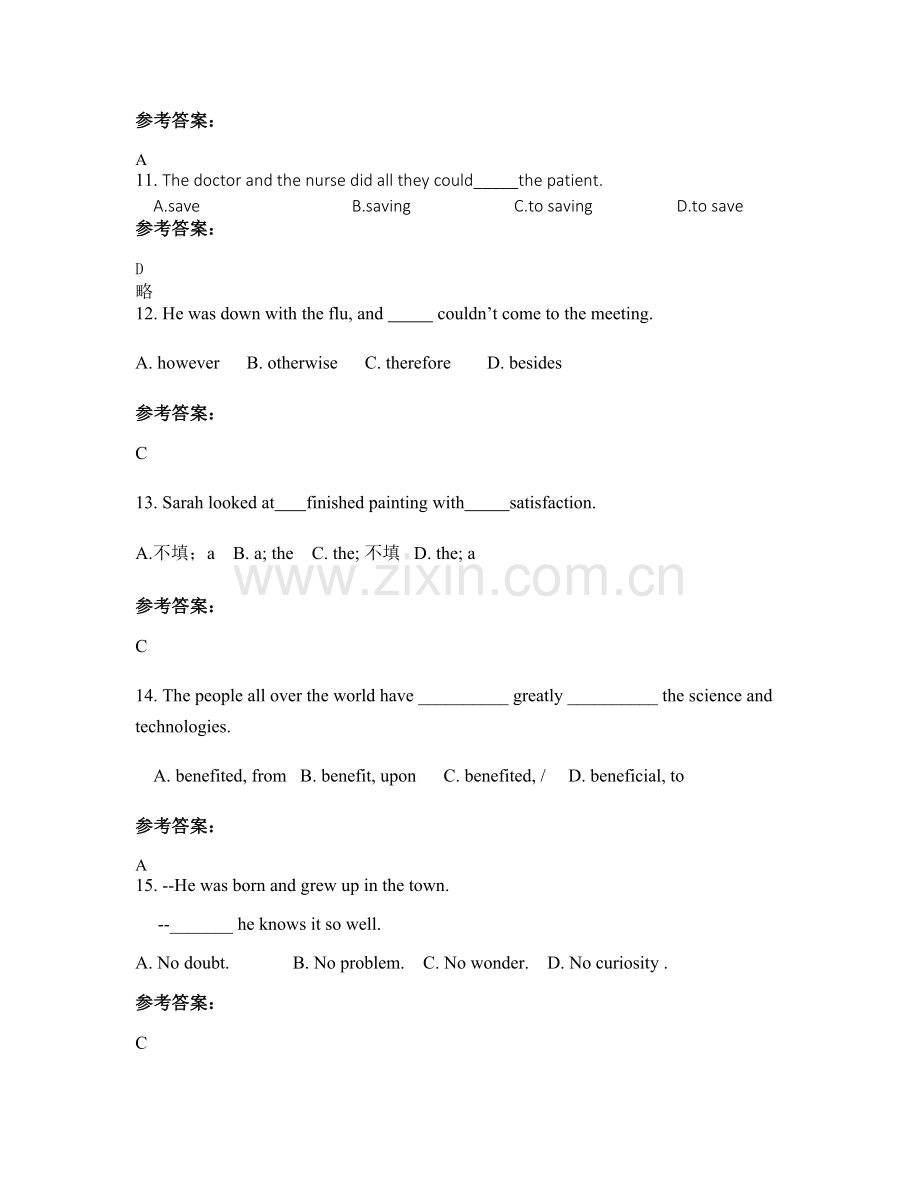 2021年广东省茂名市小良中学高二英语期末试卷含解析.docx_第3页