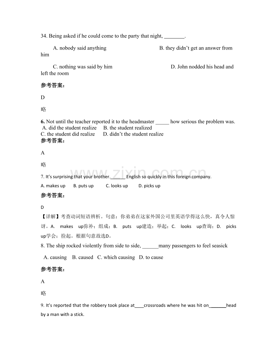 2022年河北省衡水市高级职业技术中学高一英语期末试题含解析.docx_第2页