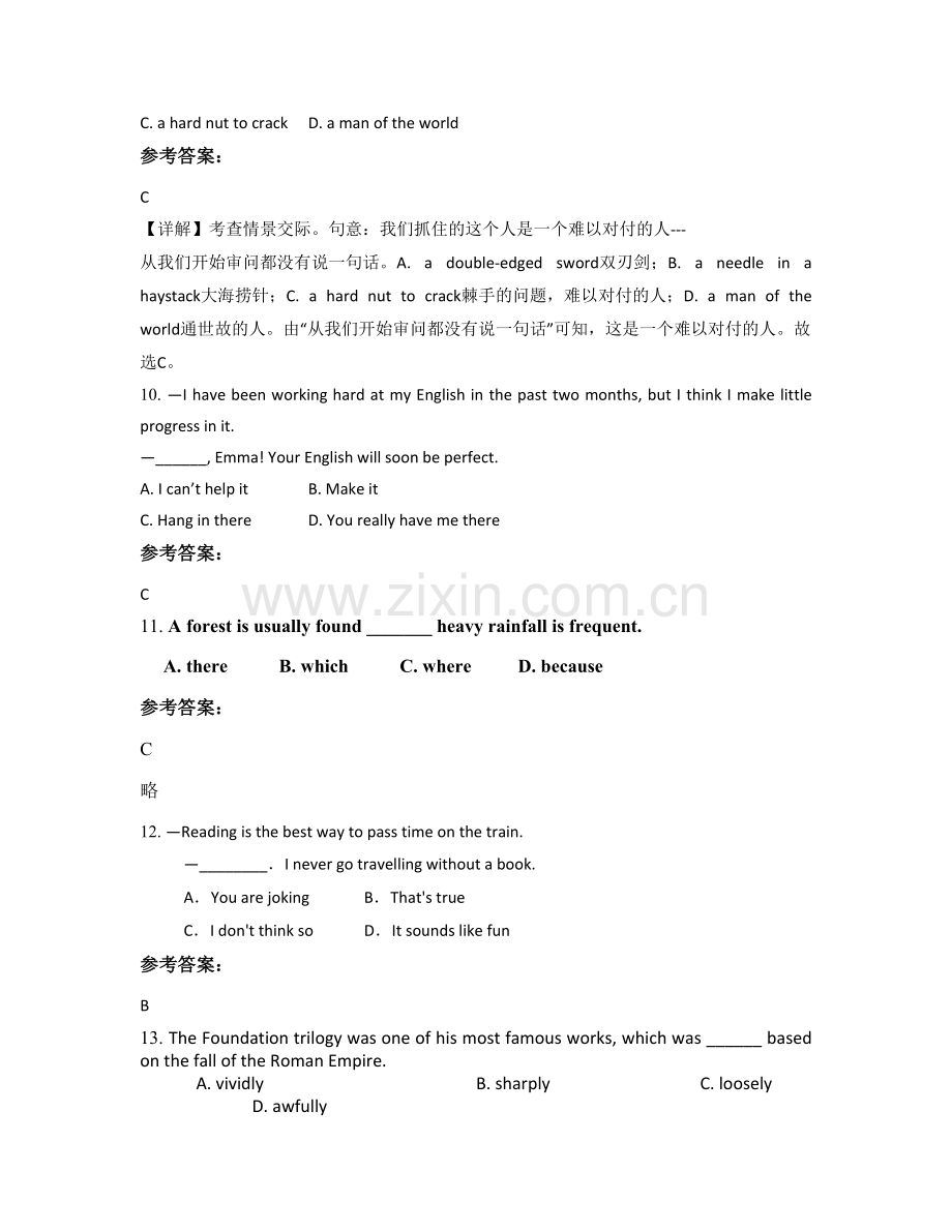 四川省达州市渠县涌心镇中学2020-2021学年高二英语上学期期末试卷含解析.docx_第3页