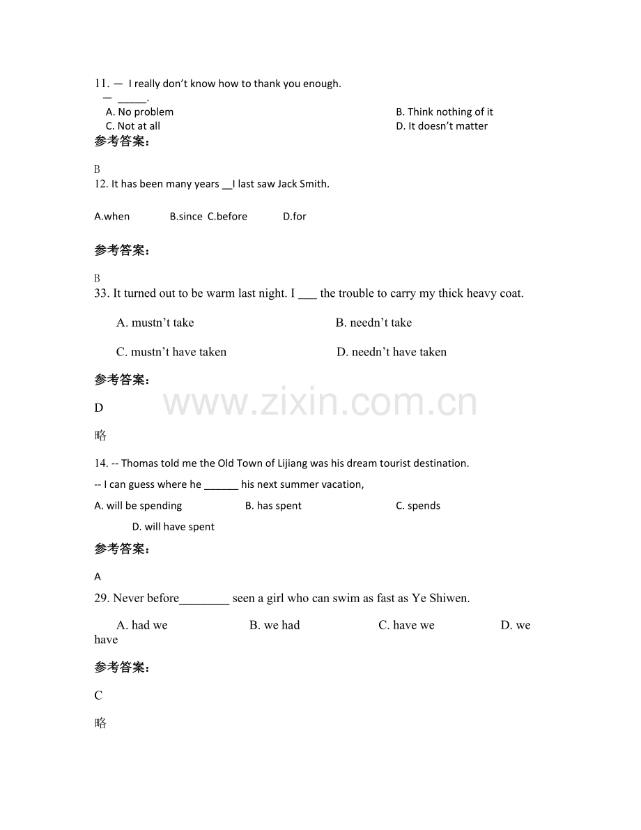 四川省成都市桂湖中学高三英语下学期期末试卷含解析.docx_第3页