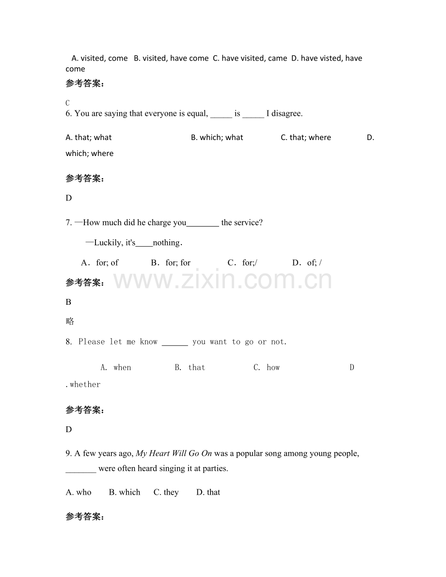 2021年安徽省六安市宋店中学高三英语月考试卷含解析.docx_第2页