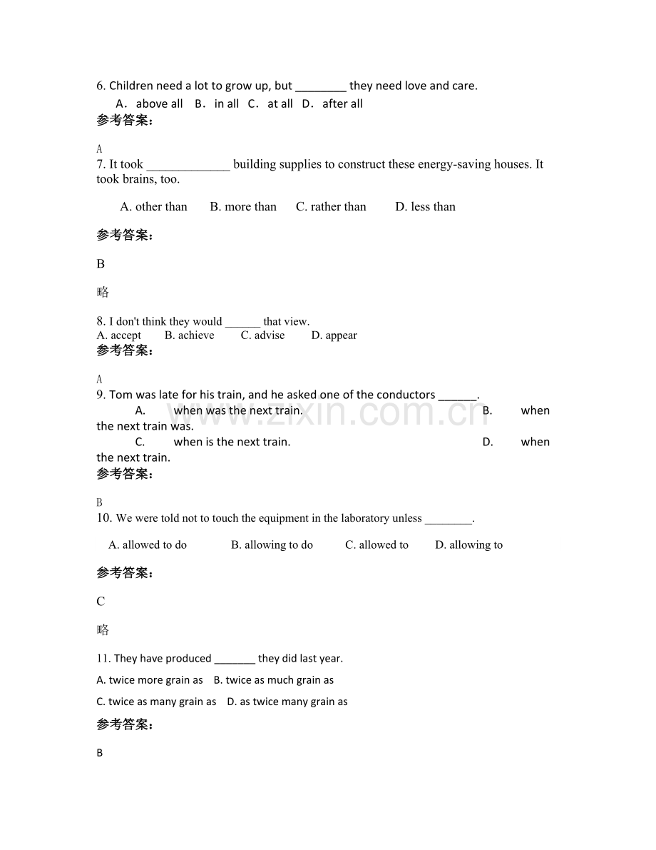 2021年福建省南平市枫溪中学高一英语模拟试卷含解析.docx_第2页